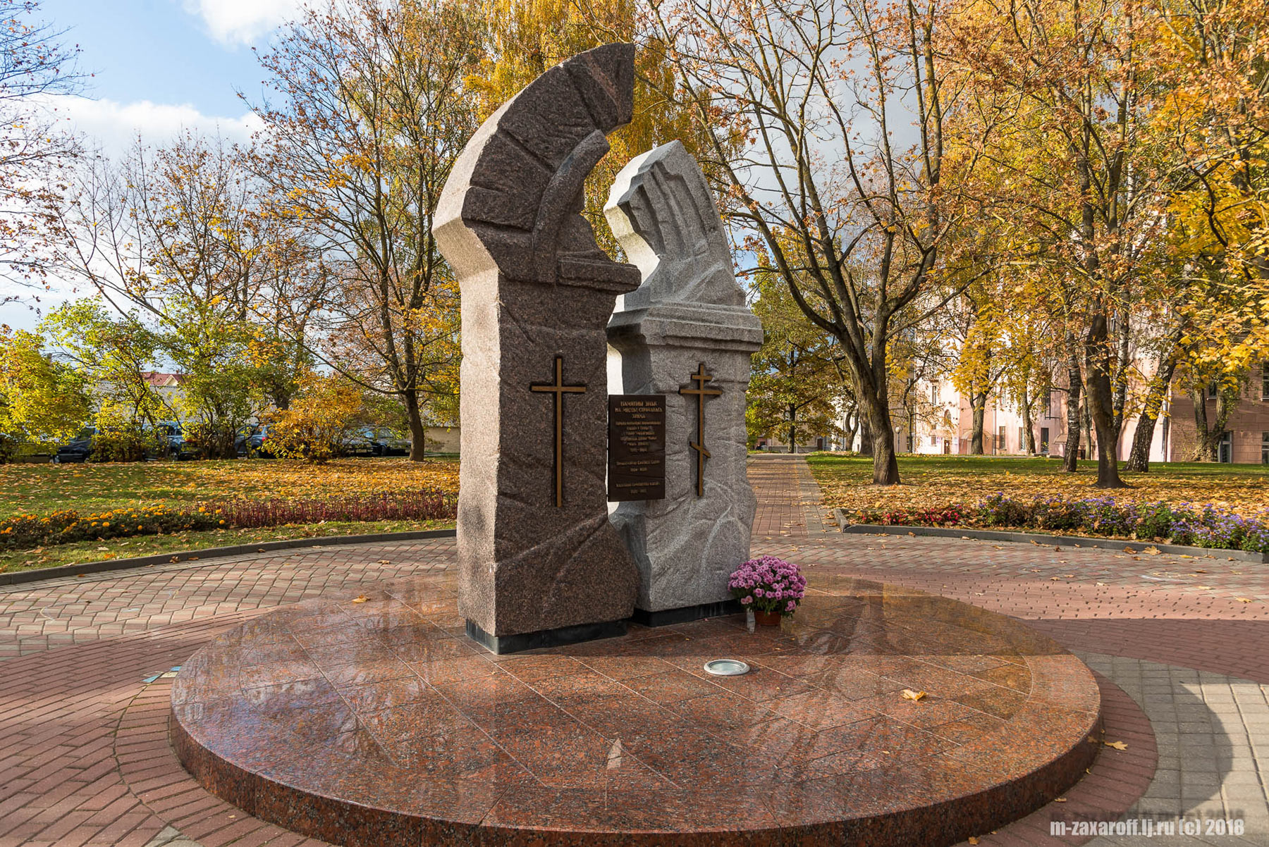 Grodno (Гродно)